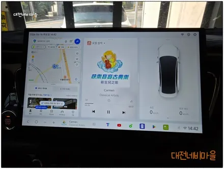 [대전/금산 더뉴카니발 카나로DUDU7 14.6\