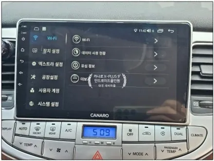 [대전/영동 제네시스BH330 카나로 X-PLUS 안드로이드올인원]