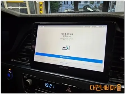 [대전 현대 LF소나타 카나로 X-PLUS 안드로이드올인원]