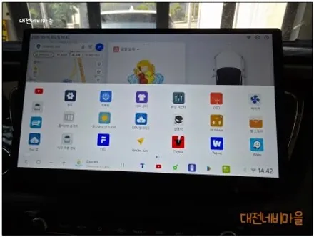 [대전/금산 더뉴카니발 카나로DUDU7 14.6\