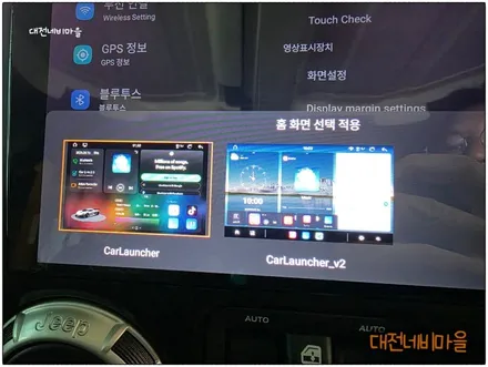 [대전 JEEP랭글러 카나로알파 10\