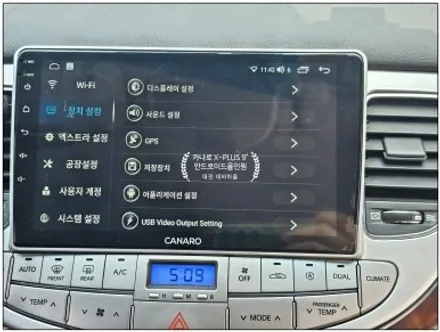 [대전/영동 제네시스BH330 카나로 X-PLUS 안드로이드올인원]
