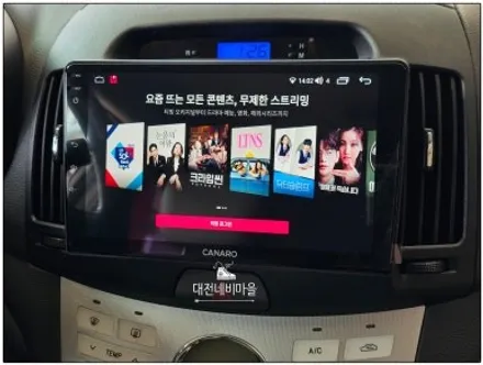 [대전 아반떼HD 카나로 X-PLUS 안드로이드올인원]