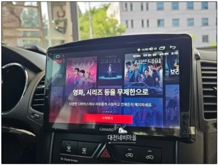 [대전 기아 쏘렌토R 카나로X-PLUS 10\