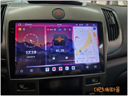 [대전 기아 포르테 카나로알파 안드로이드올인원]