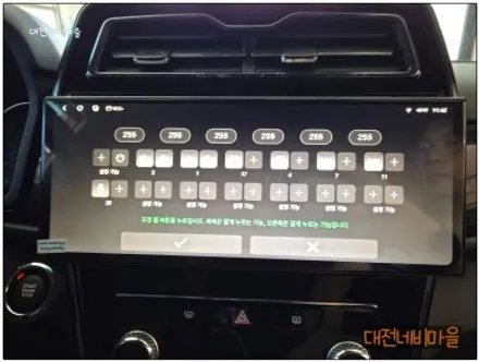 [대전 KGM 베리 뉴 티볼리 알파프로12.3\
