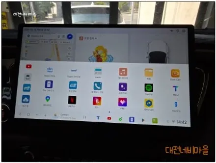 [대전/금산 더뉴카니발 카나로DUDU7 14.6\