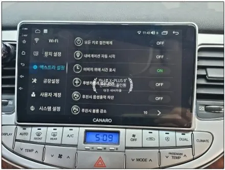 [대전/영동 제네시스BH330 카나로 X-PLUS 안드로이드올인원]