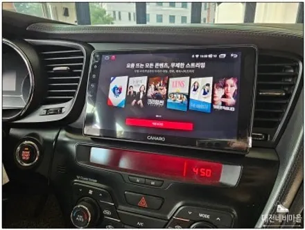 [대전 기아 K5 카나로 X-PLUS 안드로이드올인원]