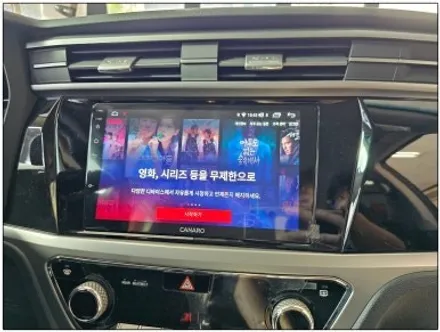 [쌍용 뷰티풀코란도 카나로 X-PLUS 안드로이드올인원]