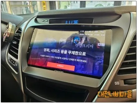 [대전 현대 뉴아반떼MD 카나로X-PLUS 안드로이드올인원]