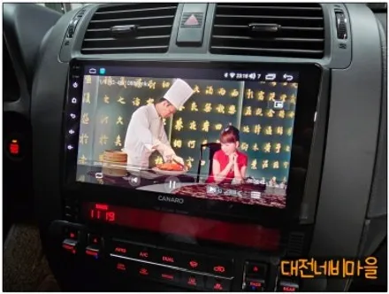 [대전 기아 모하비 카나로 X-PLUS 안드로이드올인원]