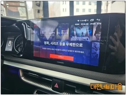 [대전 기아 K5 3세대 카나로Q 안드로이드올인원]