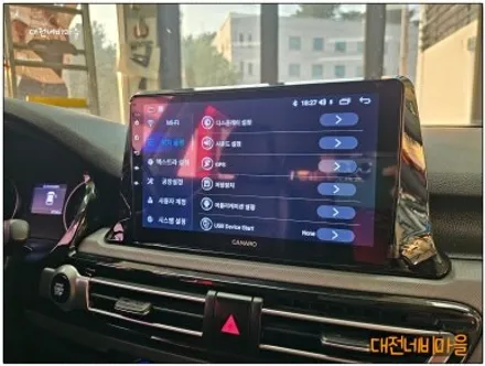 [대전 기아 셀토스 카나로 A+ 아틀란 안드로이드올인원]