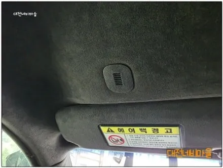 [공지] [대전/아산 체어맨W 카나로 알파프로13.3\