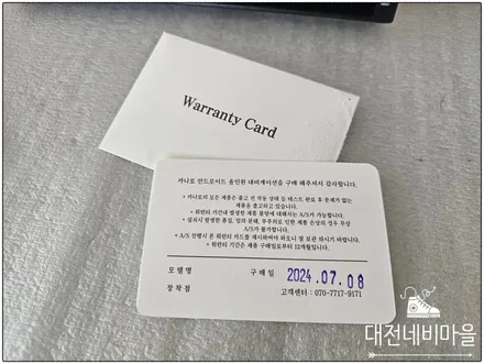 [대전 현대 LF소나타 뉴라이즈 카나로 X-PLUS 안드로이드올인원]