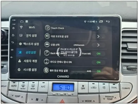 [대전/영동 제네시스BH330 카나로 X-PLUS 안드로이드올인원]