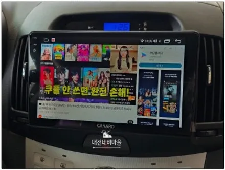 [대전 아반떼HD 카나로 X-PLUS 안드로이드올인원]