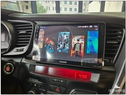 [대전 기아 K5 카나로 X-PLUS 안드로이드올인원]