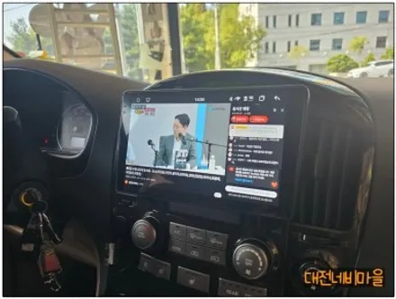 [대전 그랜드스타렉스 하이리무진 카나로알파 안드로이드올인원]