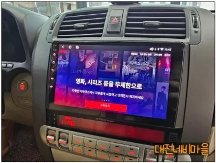 [대전 기아 모하비 카나로 X-PRO 안드로이드올인원]