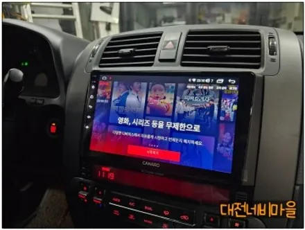 [대전 기아 모하비 카나로 X-PLUS 안드로이드올인원]