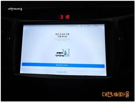 [대전 기아 스포티지R 카나로 알파 안드로이드올인원]