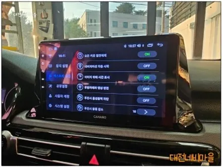 [대전 기아 셀토스 카나로 A+ 아틀란 안드로이드올인원]