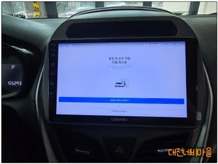 [대전 쉐보레 더 넥스트스파크 카나로Q 안드로이드올인원]