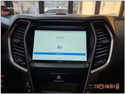 [대전 현대 싼타페DM 카나로 X-PLUS 안드로이드올인원]