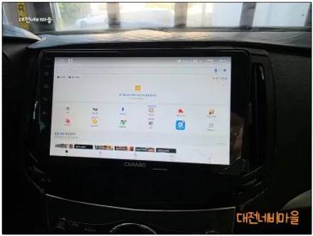 [대전 닛산인피티니G25 카나로XPLUS 안드로이드올인원]