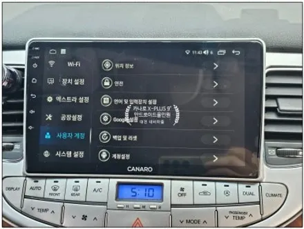 [대전/영동 제네시스BH330 카나로 X-PLUS 안드로이드올인원]