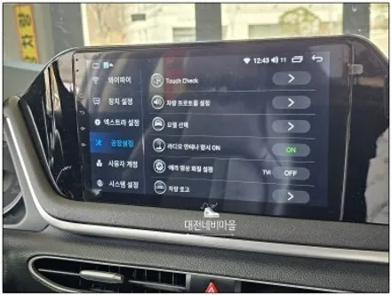 [대전 소나타DN8 카나로 A10 안드로이드올인원]