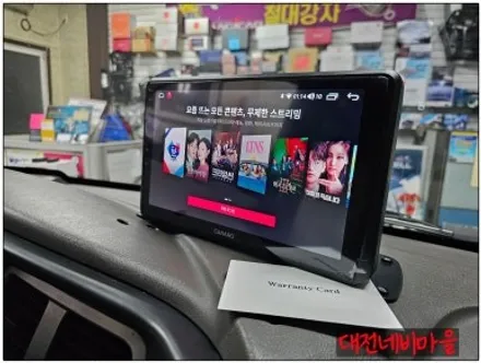 [대전 현대 포터 2 더블캡 카나로 X-PLUS 안드로이드 올인원]