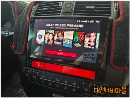 [대전 기아 모하비 카나로X-PLUS 안드로이드올인원]
