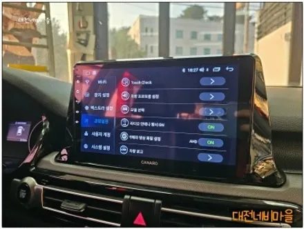 [대전 기아 셀토스 카나로 A+ 아틀란 안드로이드올인원]