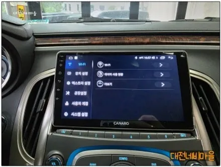 [대전 쉐보레 알페온 카나로 A-PLUS 안드로이드올인원]