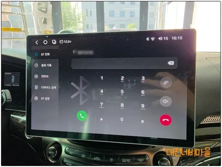 [공지] [대전/아산 체어맨W 카나로 알파프로13.3\
