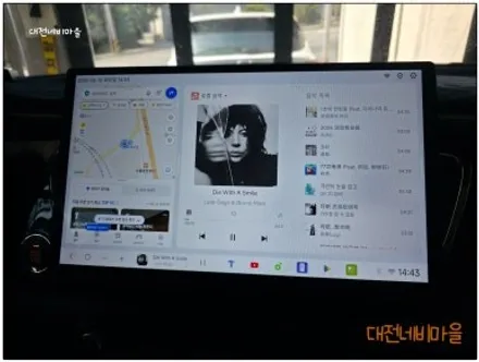 [대전/금산 더뉴카니발 카나로DUDU7 14.6\