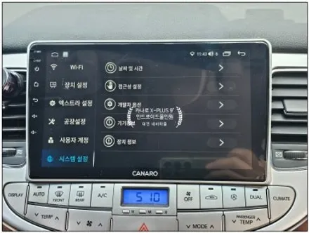 [대전/영동 제네시스BH330 카나로 X-PLUS 안드로이드올인원]