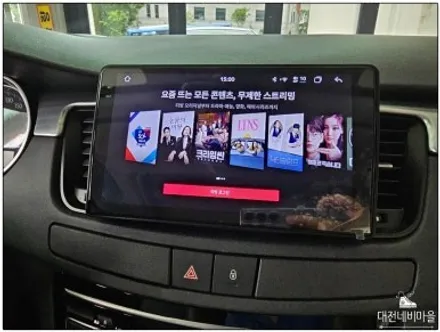 [대전 푸조508 카나로 알파 안드로이드올인원]