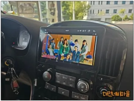 [대전 그랜드스타렉스 하이리무진 카나로알파 안드로이드올인원]