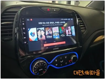 [대전 르노삼성 QM3 카나로Q 안드로이드올인원]