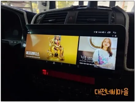 [공지] [대전 기아 모하비 카나로 X12.3 안드로이드올인원]