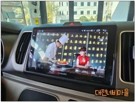 [대전_세종 기아 레이 카나로Q 안드로이드올인원]