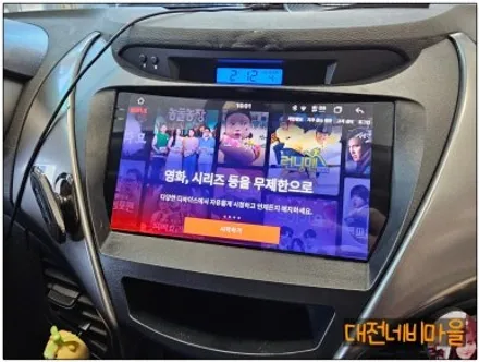 [대전 현대 아반떼MD 카나로 알파 안드로이드올인원]