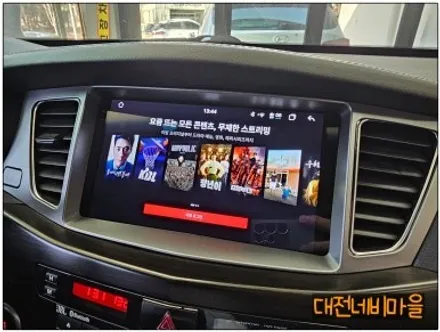 [대전 기아 더 프레스티지 K7 모젠 카나로알파 안드로이드올인원]