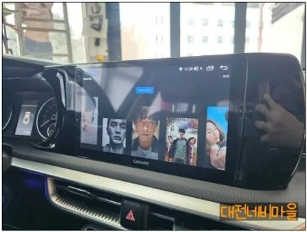 [대전 기아 K5 3세대 카나로Q 안드로이드올인원]
