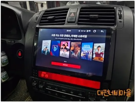 [대전/옥천 기아 모하비 카나로알파 안드로이드올인원]