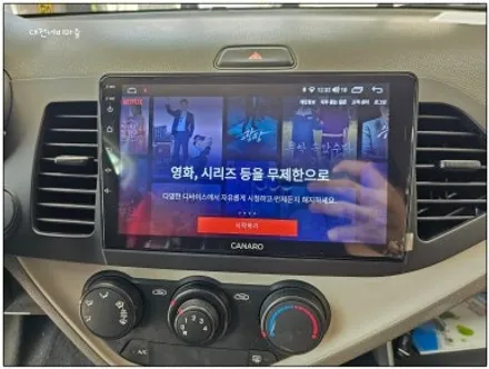 [대전/금산 기아 올뉴모닝 카나로Q 안드로이드올인원]